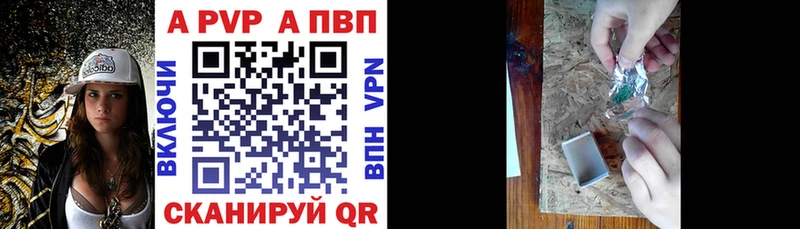 A-PVP СК Лыткарино