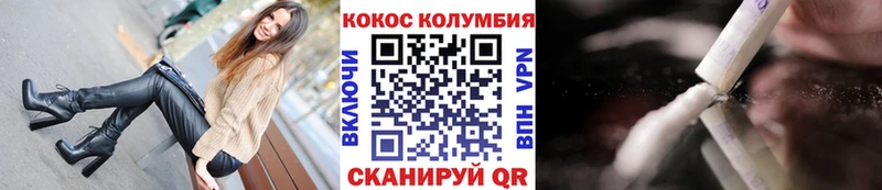 купить  цена  Лыткарино  ссылка на мегу   Кокаин FishScale 