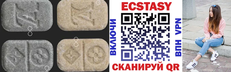 Ecstasy MDMA  Лыткарино 