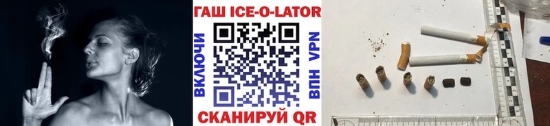 ГАШИШ hashish Лыткарино