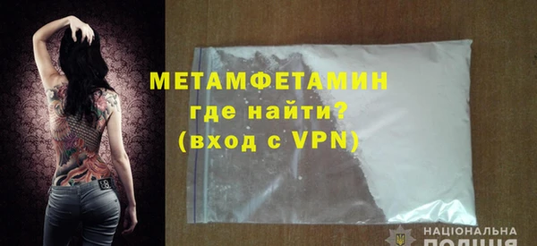 кокаин VHQ Армянск