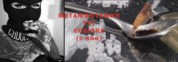 синтетический гашиш Арсеньев