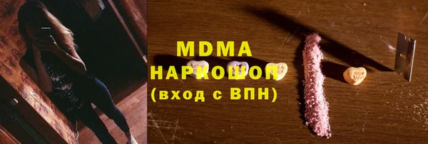 кокаин VHQ Армянск