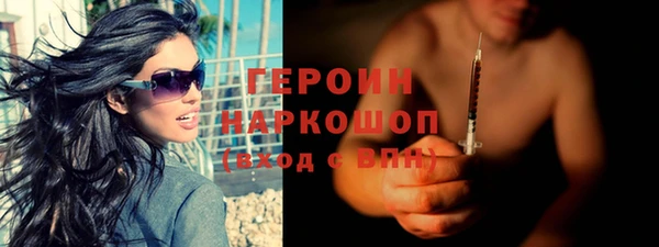 синтетический гашиш Арсеньев
