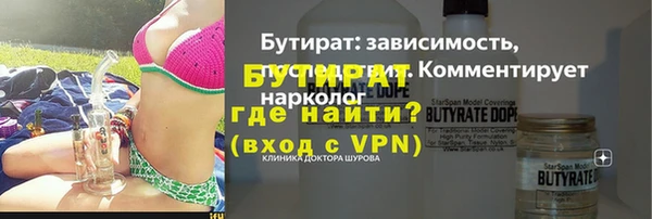 синтетический гашиш Арсеньев