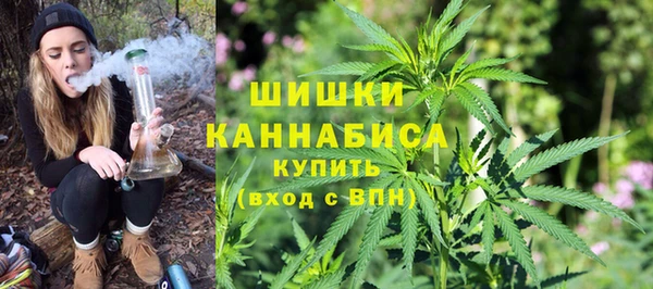 синтетический гашиш Арсеньев
