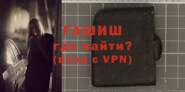 кокаин VHQ Армянск