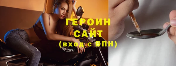 синтетический гашиш Арсеньев