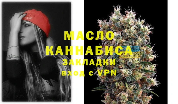 синтетический гашиш Арсеньев