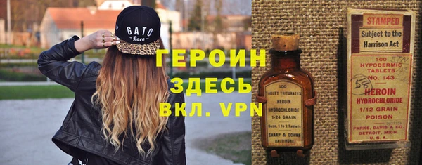синтетический гашиш Арсеньев