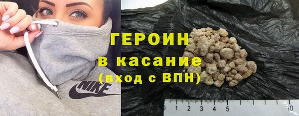 кокаин VHQ Армянск
