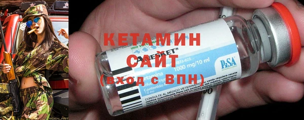 кокаин VHQ Армянск