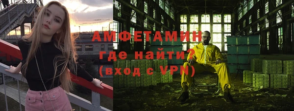 кокаин VHQ Армянск