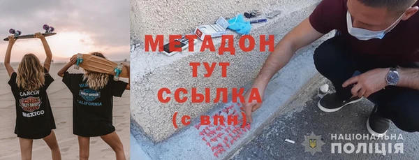 синтетический гашиш Арсеньев