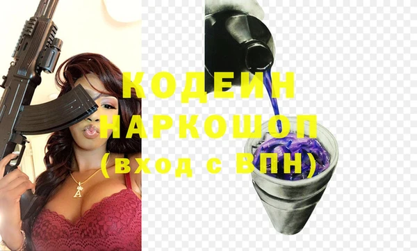 кокаин VHQ Армянск