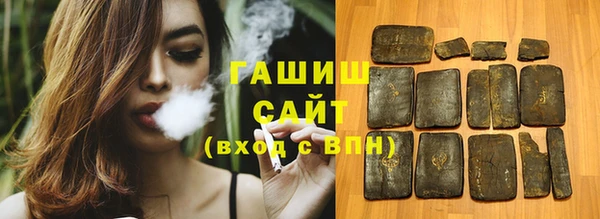 кокаин VHQ Армянск