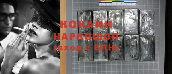 кокаин VHQ Армянск