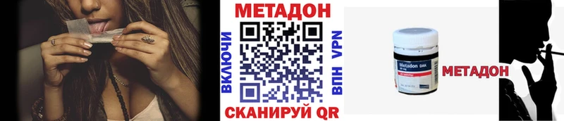 Метадон мёд  где купить наркоту  Лыткарино 