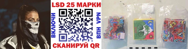 Марки N-bome 1500мкг  Лыткарино 