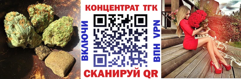 hydra маркетплейс хочу Лыткарино мориарти формула ТГК концентрат